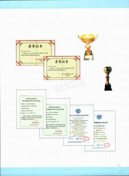 北京润华环境工程技术的详细信息和相关资料 给水设备产品手册电子简介 welcome to china building material price net