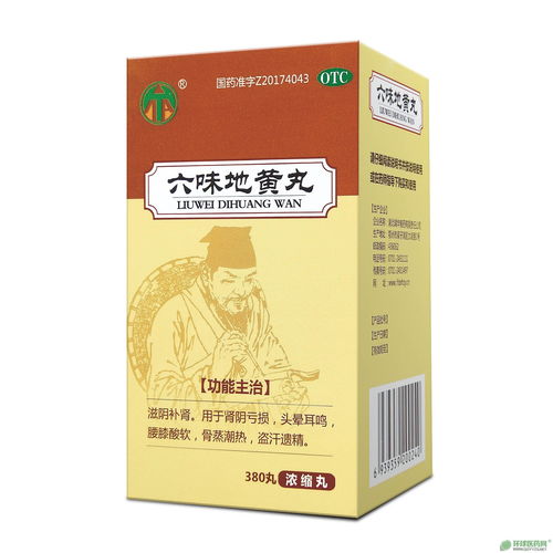 补肾产品招商代理指南及常用补肾药物介绍